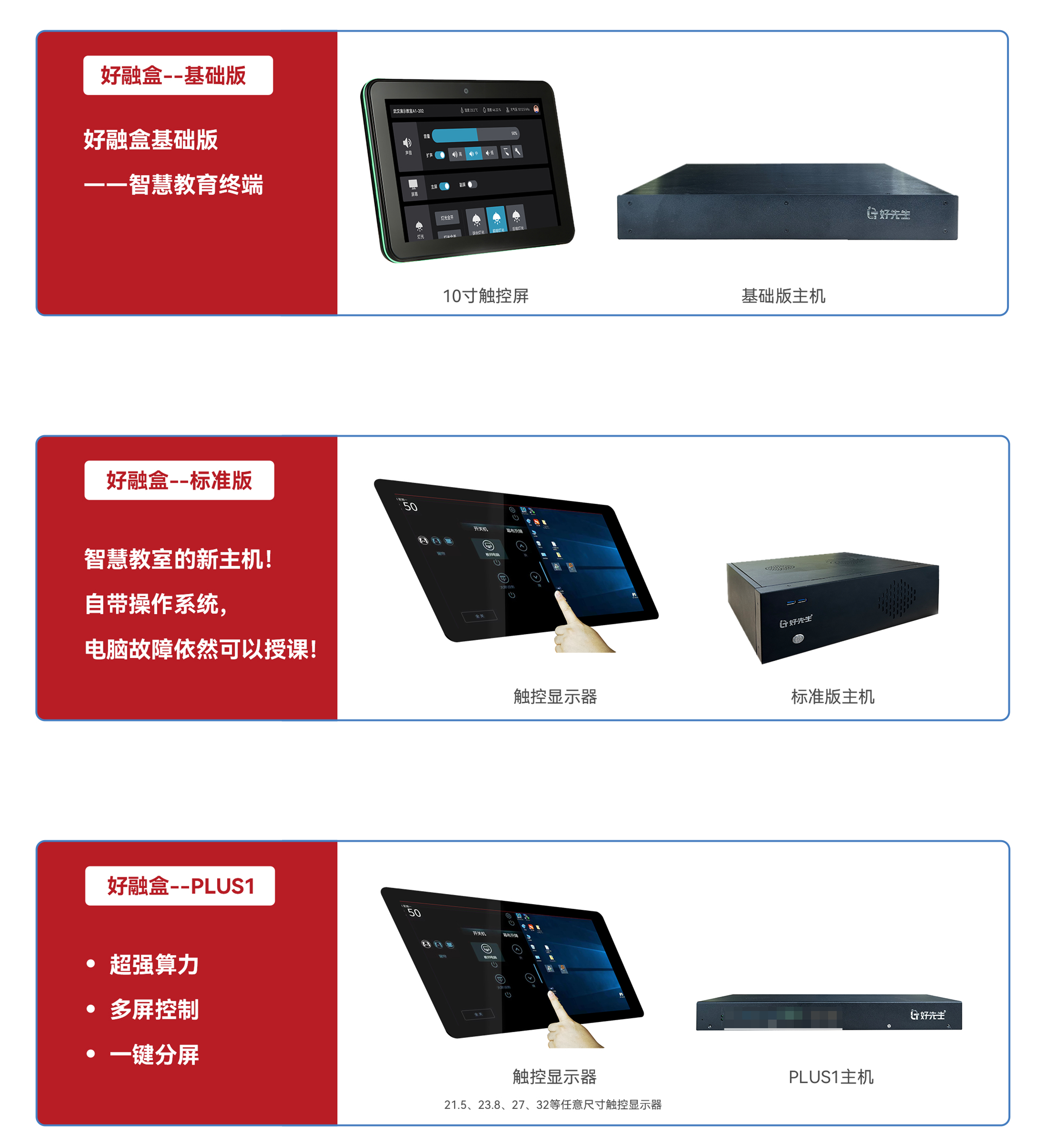 image-20250730164615602