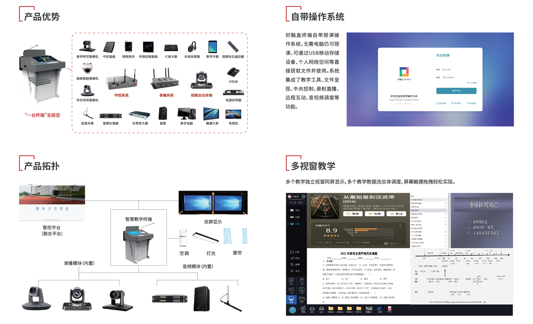 image-20250730172222442