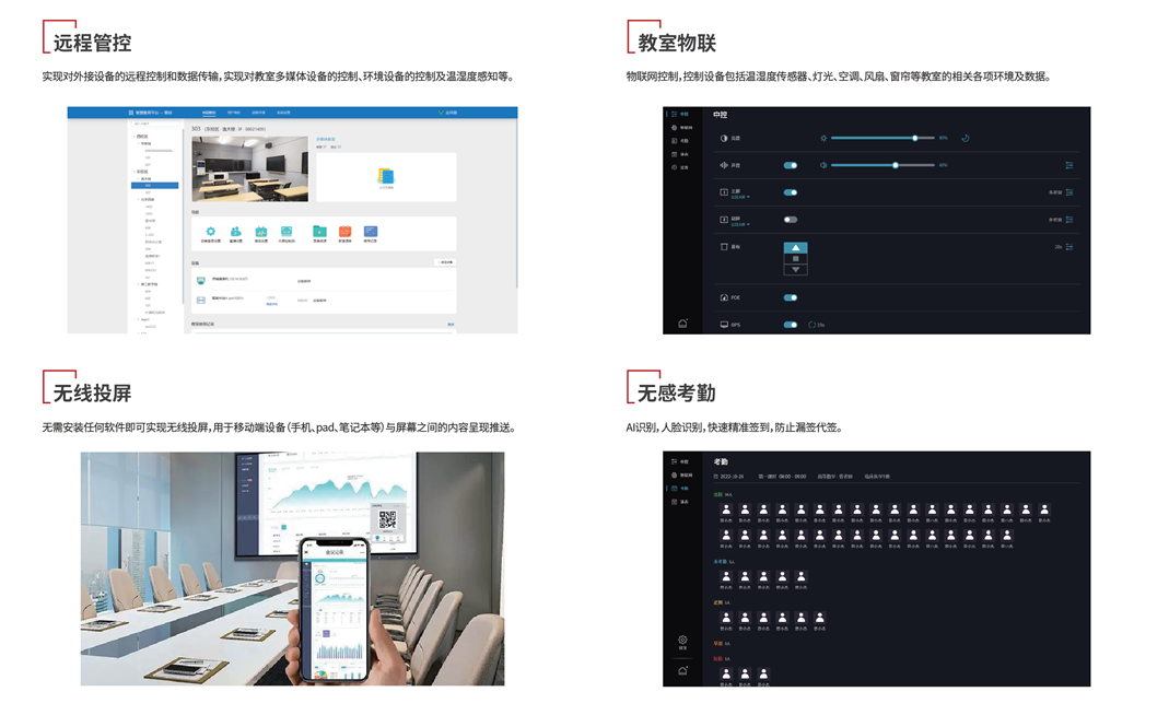 image-20250730172524885