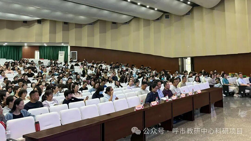 呼市-南京”教科研协作服务共同体综合研修项目